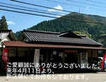 IMG_4121.jpeg
